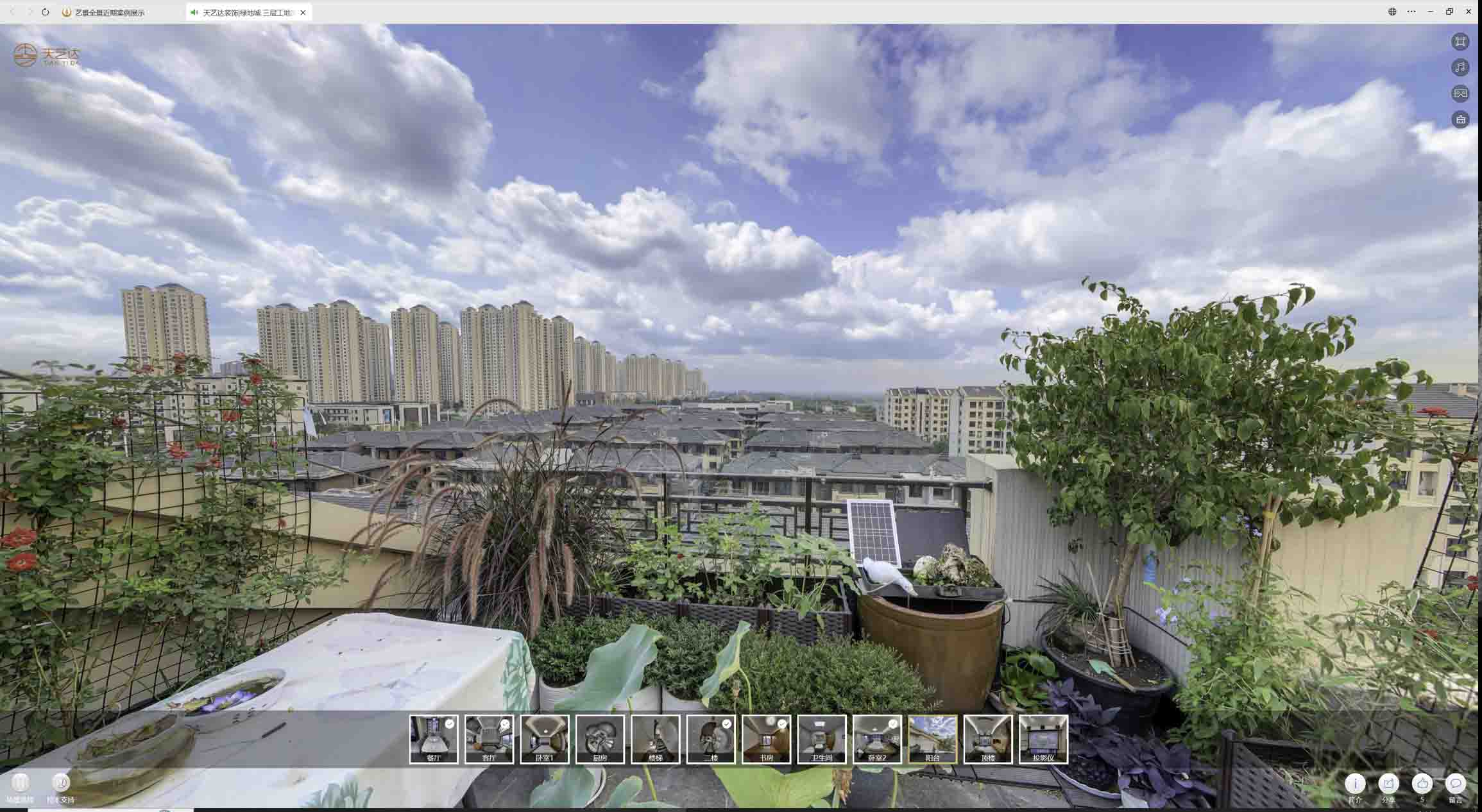 大石桥喻德江陶瓷馆